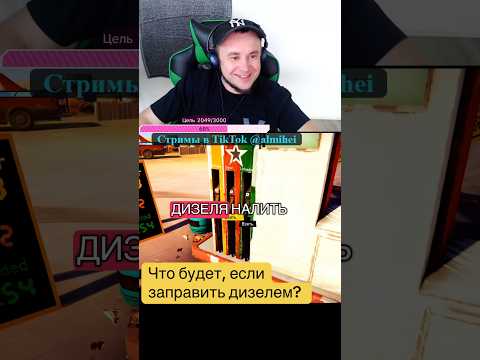 Видео: #road96#twitch #прикол #нарезка #стрим #приколы #стримы #начинающийстример #прохождение #обзор #лол
