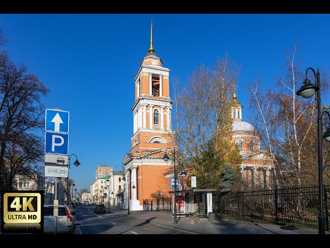 Видео: Пятницкая улица. 01.11.2021 год. Москва.