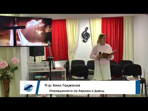 Видео: НА ЖИВО