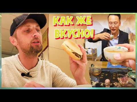 Видео: IRL СТРИМ ЗУБАРЕВА, ГОНЯЕМ ПО НОЧНОМУ КИТАЮ, УГОСТИЛИ ЧАЕМ#zubarefff #зубарев #китай