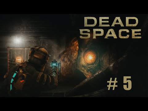 Видео: ЭТО ГНЕЗДО?! ⬤ Dead Space | часть 5