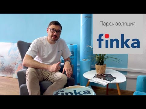 Видео: Обзор пароизоляции Finka Premium Plus