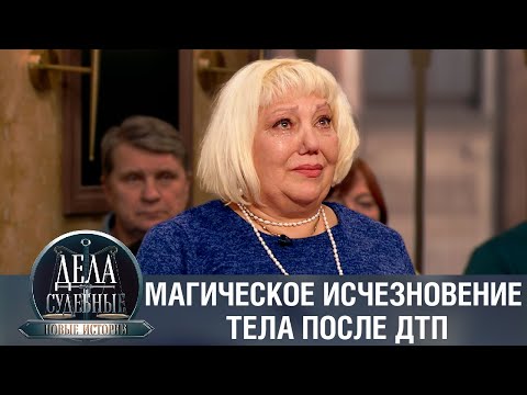 Видео: Дела судебные с Еленой Кутьиной. Новые истории. Эфир от 25.03.24