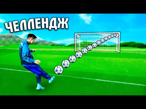 Видео: ДОПТЫ ТЕСІККЕ КІРГІЗУ ЧЕЛЛЕНДЖ! 90дар VS 2000дар - 2 БӨЛІМ