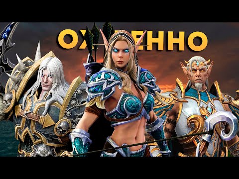 Видео: ВЫШЕЛ РЕМЕЙК WARCRAFT 3: REFORGED (Кампания нежити - Падение Кель'Таласа)