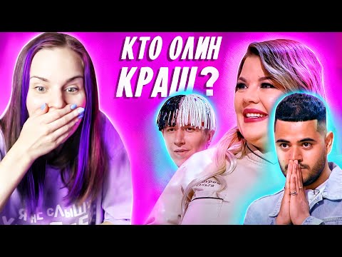 Видео: КТО КРАШ ВАШУРИНОЙ? / Реакция Кондитер 5 сезон 15 выпуск