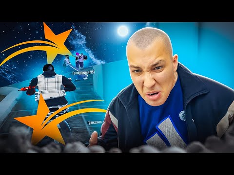 Видео: КODAK ПОСТАВИЛ ВЕСЬ СЕРВЕР НА КОЛЕНИ в GTA 5 RP