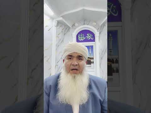 Видео: КАДОМ ОДАМОН ДУНЁРА ТАРК КАРДАН Мавлав Бохтари 2025