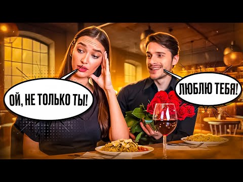 Видео: Хватит влюбляться в кого попало! История отношений