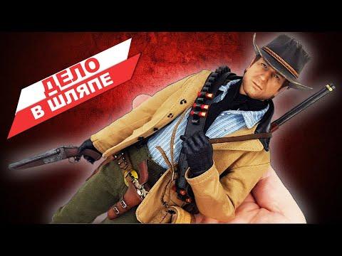 Видео: Артур Морган из игры Red Dead Redemption 2: ретро-обзор фигурки от VTS Toys