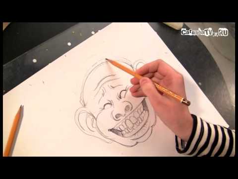 Видео: Карикатура: Урок 1