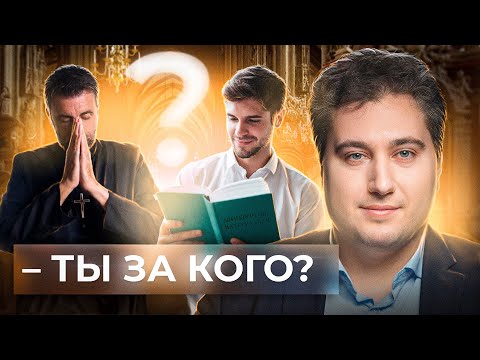 Видео: Партийность и классовость философии // Роман Осин. Философский камень.