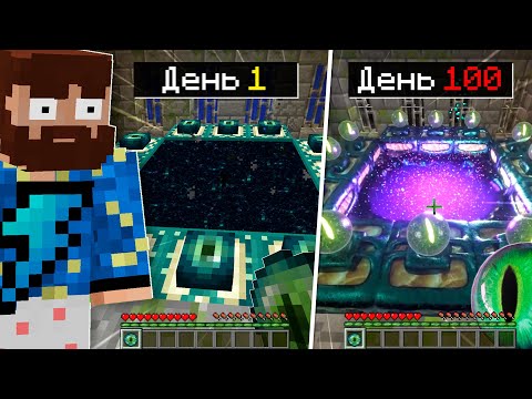 Видео: 😰Майнкрафт, но он Становится РЕАЛИСТИЧНЕЕ с Каждой Минутой! #2