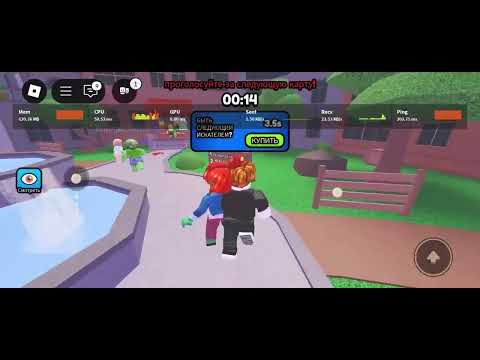 Видео: Играю в прятки #roblox 