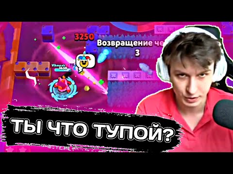 Видео: VITAL SHARK ГОРИТ НА ТУПЫХ РАНДОМОВ В ЛИГЕ! • Нарезка с канала VitalxShark