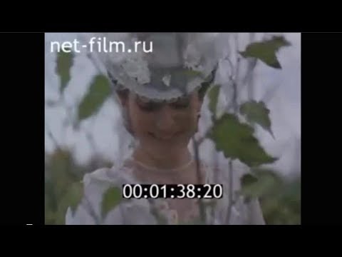 Видео: 1985г. село Генеральское. Энгельсский район. Саратовская обл