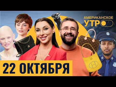 Видео: Эпатажный показ «Бугонии». Скандал вокруг Victoria's Secret. В какие сумки инвестировать?
