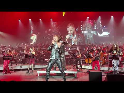 Видео: Панк-сказка «Король и Шут» - Невеста палача (Imperial Orchestra) [МТС Live Hall] 4K (18.11.2023)