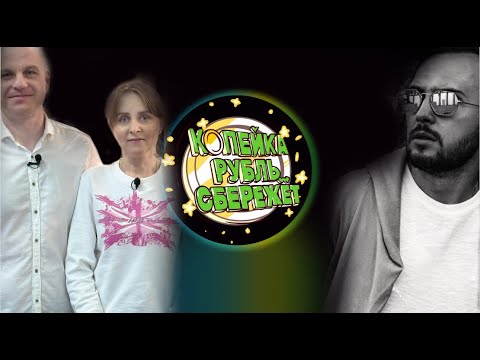 Видео: #74 Денис и Ольга