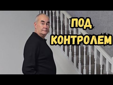 Видео: АНГЛИЯ 🇬🇧. ЖАДНОСТЬ МУЖА ИНОСТРАНЦА. АБЬЮЗИВНЫЕ ОТНОШЕНИЯ.