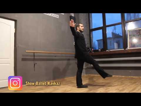 Видео: Урок «Шалахо» - N2 - от Мирзоева Ниджата #УрокШалахо