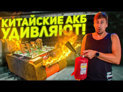 Видео: ПОЧЕМУ оригинальный АККУМУЛЯТОР лучше поделок ИЗ КИТАЯ