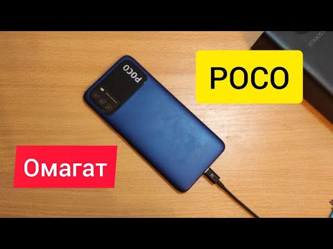 Видео: Xiaomi Poco M3 не вмикається