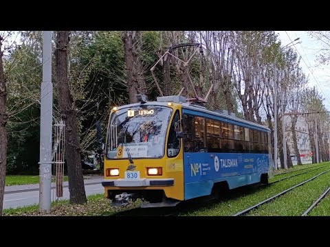 Видео: Транспорт Екатеринбурга 10 сентября 