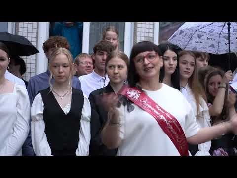 Видео: Последний звонок 2025 11 А