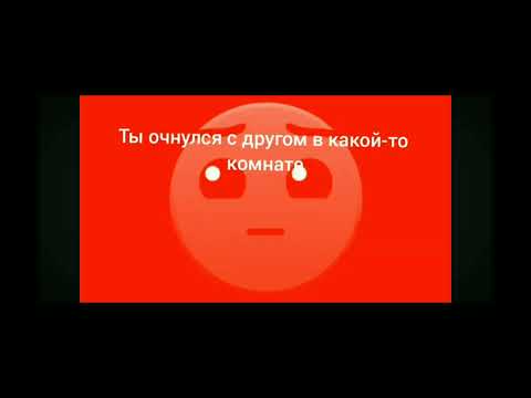 Видео: Страшный фильм "Ужасная ночëвка" Жуткие лица ГД (+НОВЫЕ ФАЗЫ!!!!) [ПОЛНЫЙ ФИЛЬМ]