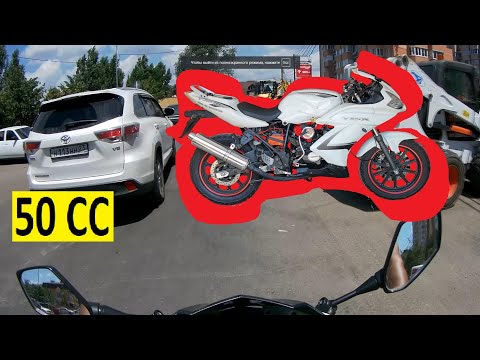 Видео: Yamasaki skorpion 50сс/ Ямасаки Скорпион покатушка 2