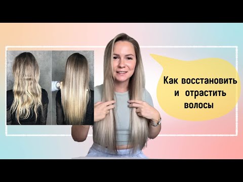 Видео: ВОССТАНОВИТЬ ВОЛОСЫ РЕАЛЬНО! Холодное восстановление + ботокс в упрощенной технике
