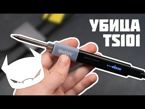 Видео: USB паяльник //GD300