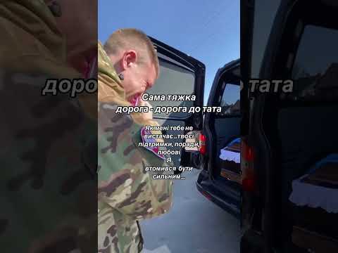 Видео: Як мені Тебе не ВИСТАЧАЄ 😭🙏