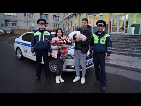 Видео: Сотрудники ГИБДД доставили в роддом женщину, которая начала рожать в машине такси. 2022 г.