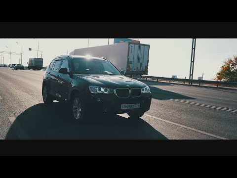 Видео: Тест-драйв | BMW X3 F25 РЕСТАЙЛИНГ