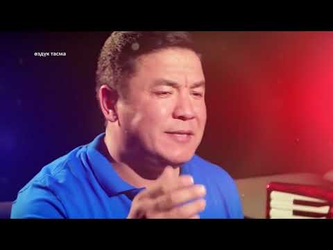 Видео: КРнын Эмгек синирген артисти  обончу, пародист Майрамбек Осмонов Маданият жузу