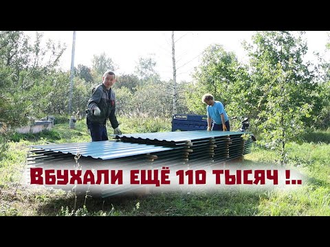 Видео: Сколько денег мы вложили в участок и что получили в итоге?