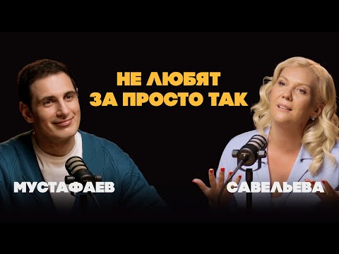 Видео: СТЕСНИТЕЛЬНОСТЬ И НЕУВЕРЕННОСТЬ: как избавиться навсегда | Ольга Савельева
