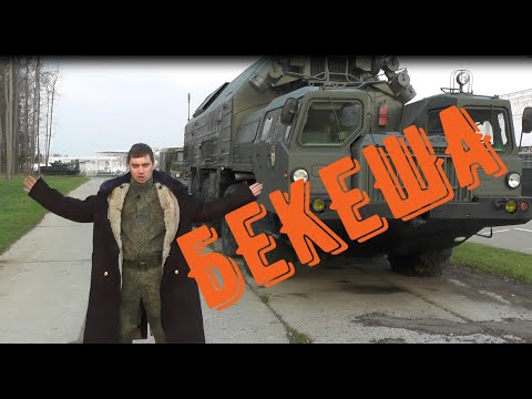 Видео: Бекеша. Армейский тулуп СССР. Видео-обзор