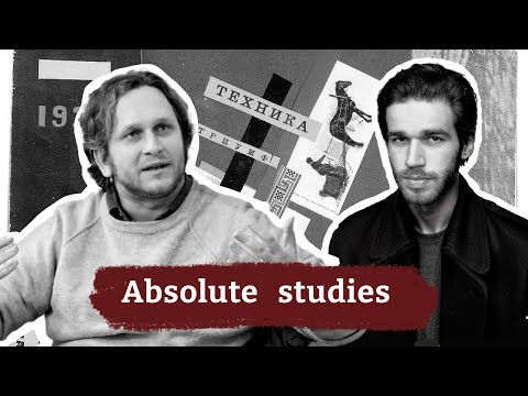 Видео: Absolute studies | Антон Сюткин