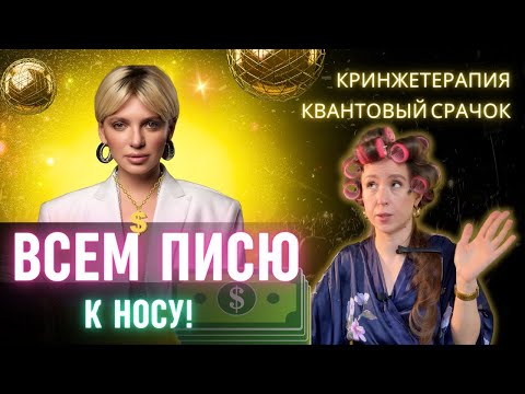 Видео: САМЫЙ ЖЁСТКИЙ НАСТАВНИК КРИСТИНА СОФИ | Как работать меньше и зарабатывать больше?