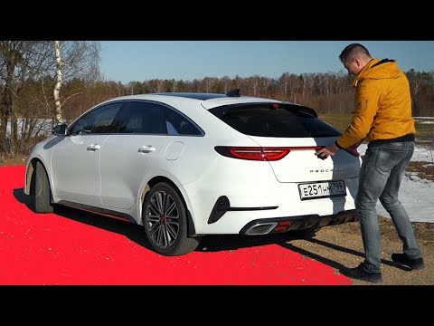 Видео: КИА которую Я ЖДАЛ больше всего! Похож на ПОРШЕ KIA Proceed GT 2019