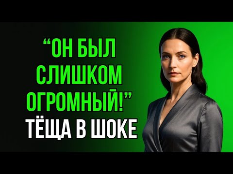 Видео: ЗЯТЬ ВПИХНУЛ ЭТО - ТЁЩА АЖ ОТСКОЧИЛА! ШОКИРУЮЩАЯ ПРАВДА, КОТОРУЮ НИКТО НЕ ЖДАЛ!