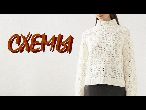 Видео: Лучшие идеи для вязания: модели и схемы