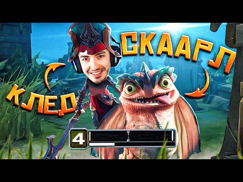 Видео: ОЧЕНЬ АГРЕССИВНАЯ ИГРА НА... КЛЕДЕ?!