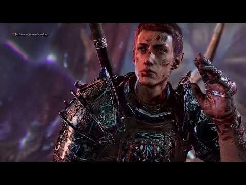 Видео: Baldur's Gate 3 # 26(Сложность-Тактика)