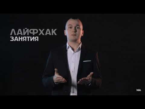 Видео: Научу танцевать Бачату за 3 минуты - Урок 4