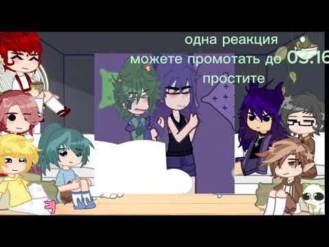 Видео: реакция 13 карт на вару как рандом(мяу) =^._.^= ∫