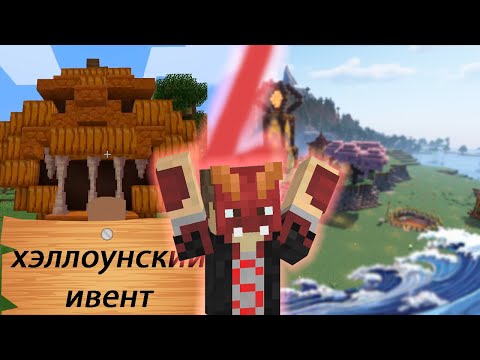 Видео: Последнее видео в CreateLand2(3)